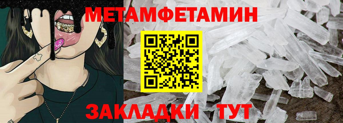 Звенигород  KRAKEN вход  АМФЕТАМИН  Вход с VPN  Амфетамин Premium 