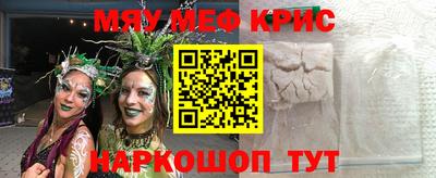 MDMA Бийск
