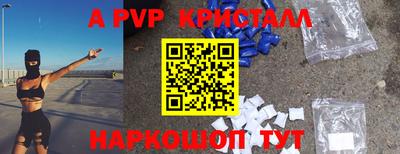 MDMA Бийск