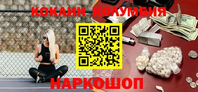 MDMA Бийск