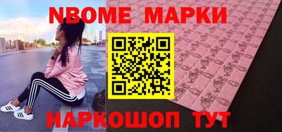 гашик Беслан