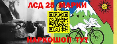гашик Беслан