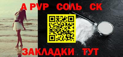 MDMA Бийск