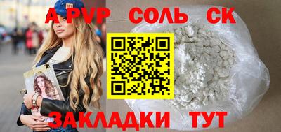 гашик Беслан