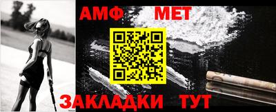 гашик Беслан