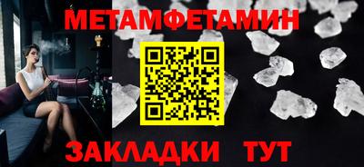 MDMA Бийск