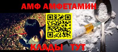 MDMA Бийск