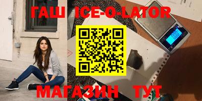 героин Берёзовский