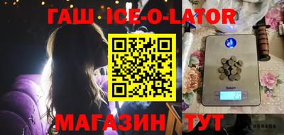 гашик Беслан
