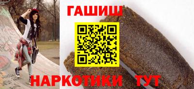 гашик Беслан