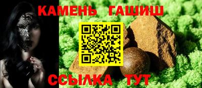 гашик Беслан