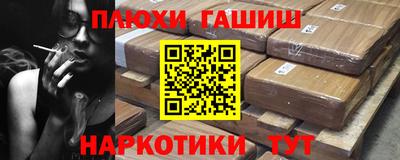 героин Берёзовский