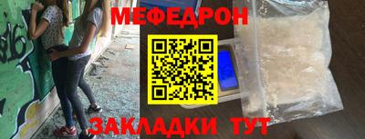 MDMA Бийск