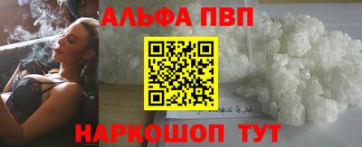 гашик Беслан