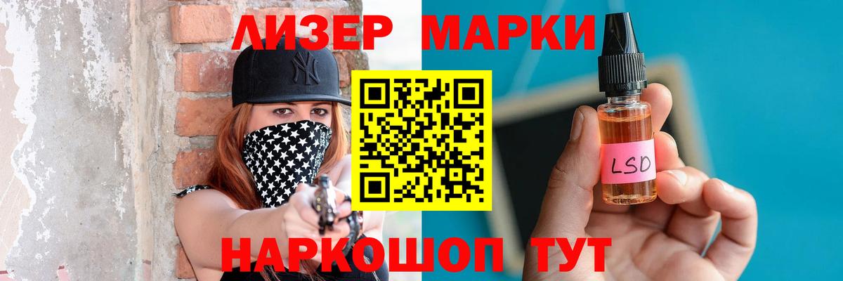 Звенигород  LSD-25 экстази кислота  Вход с VPN 