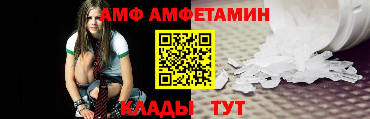 Первитин Декстрометамфетамин 99.9% Звенигород
