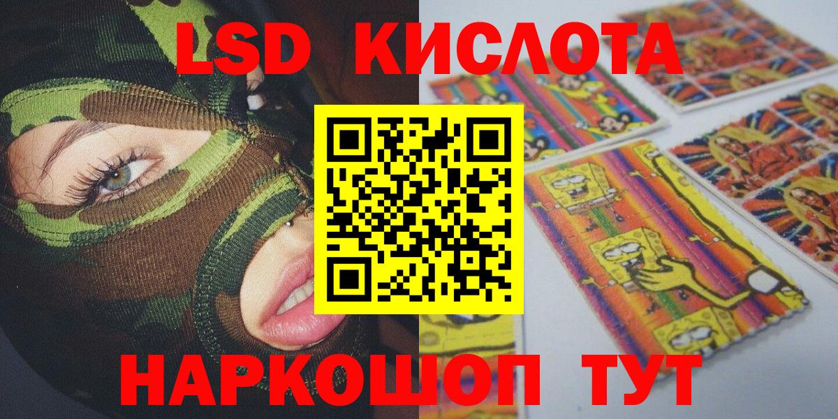 Марки N-bome 1,8мг Звенигород