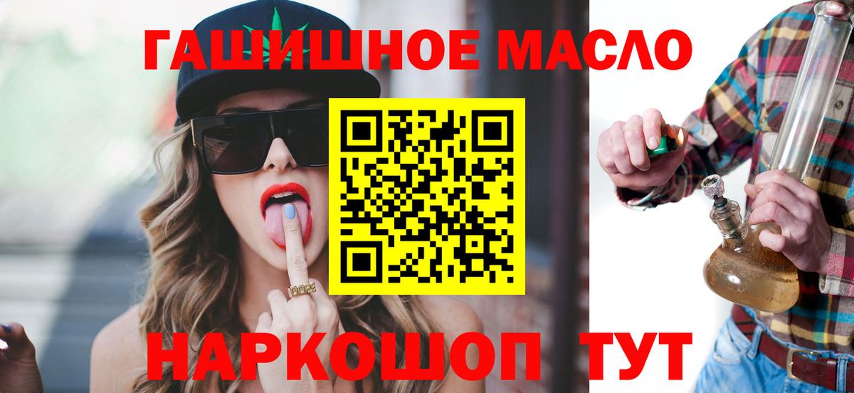 Звенигород  ТГК концентрат  Вход с VPN 