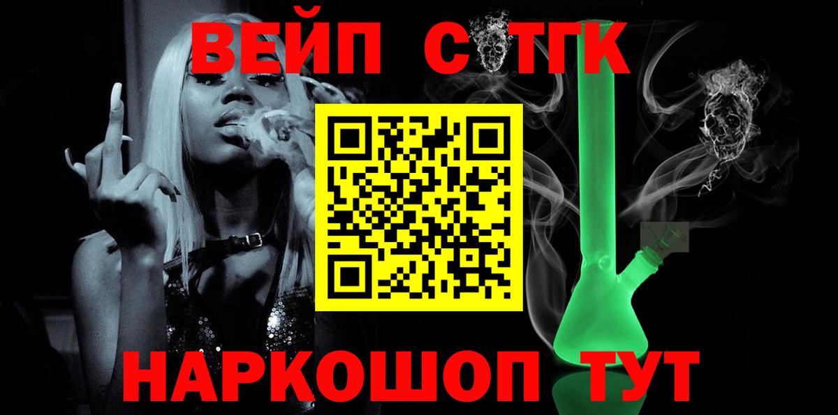 Звенигород  Кетамин  Марихуана  A PVP СОЛЬ   Гашиш  Вход с VPN  Меф   Меф  Метадон 