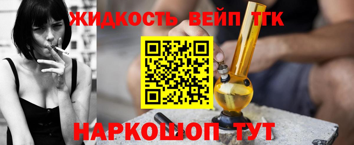 Марихуана Звенигород