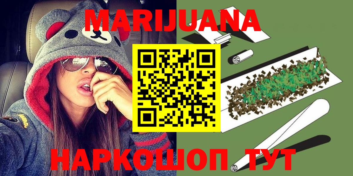 Марихуана тримм Звенигород